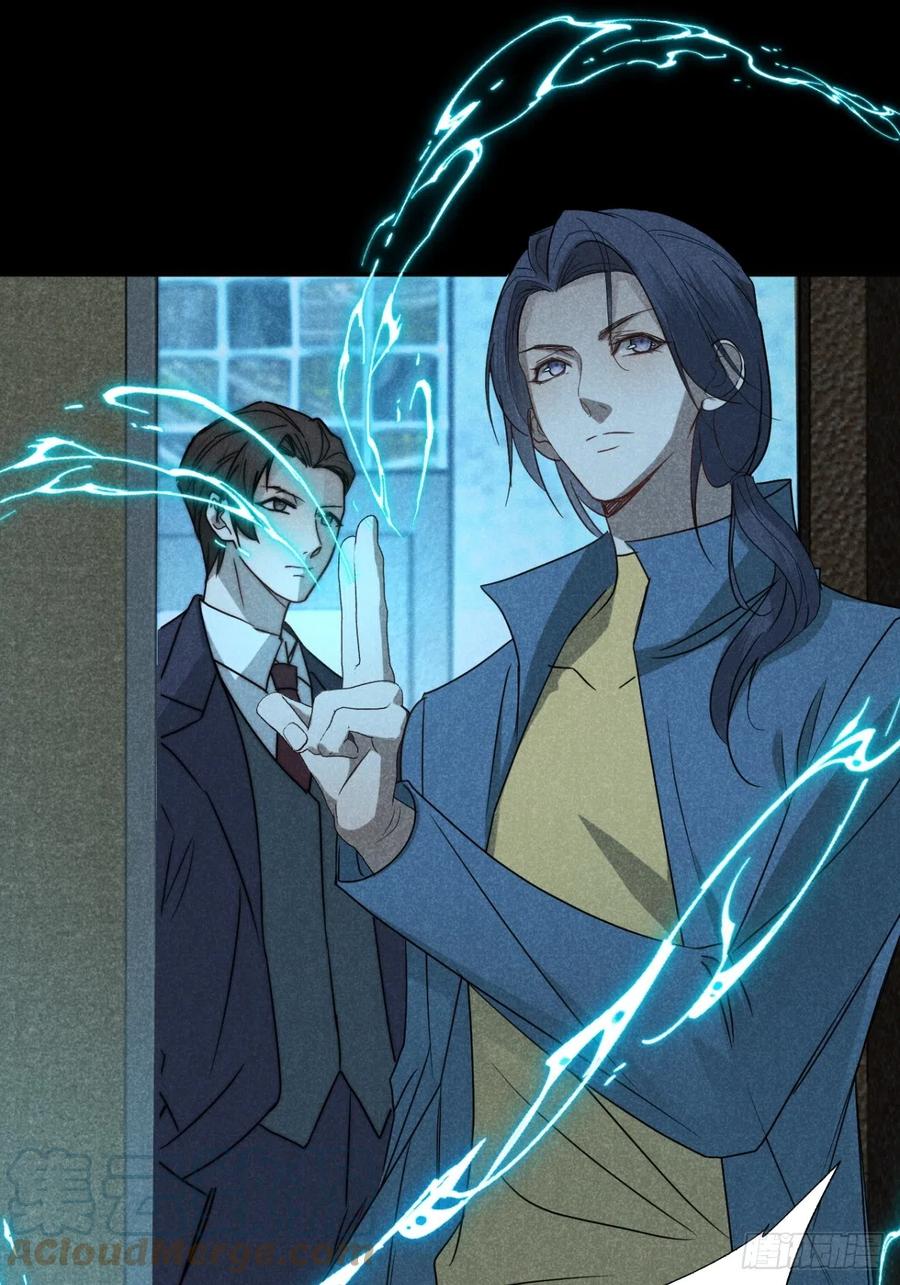 大国师（但求一死大国师） - 69.森然见万相 - 第11张图