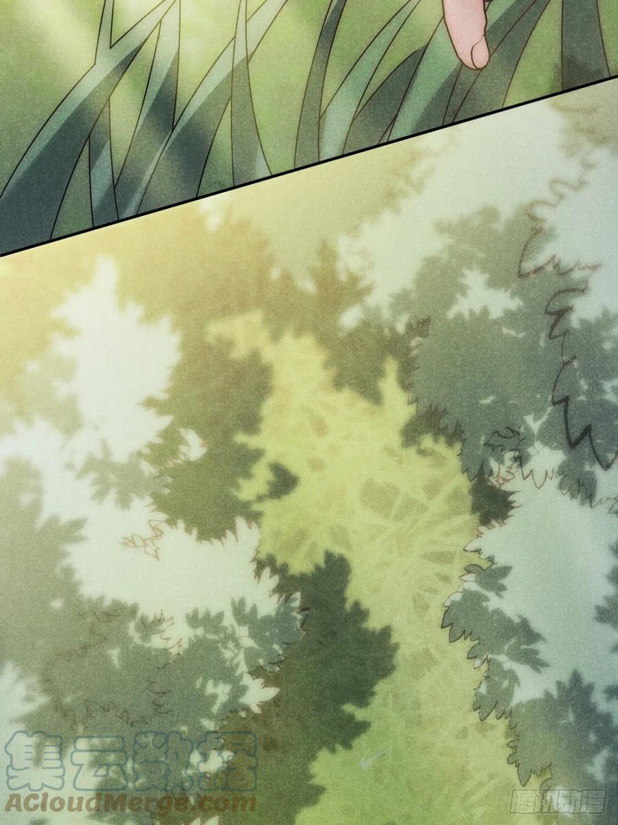 大国师（但求一死大国师） - 70.森然见万相（贰） - 第21张图