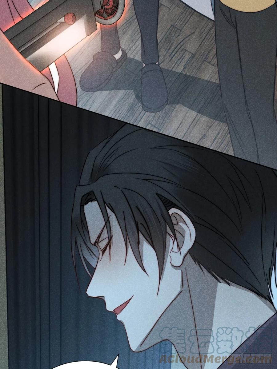 大国师（但求一死大国师） - 70.森然见万相（贰） - 第5张图