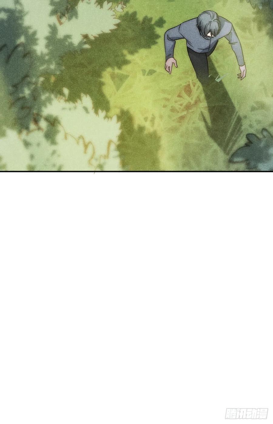 大国师（但求一死大国师） - 70.森然见万相（贰） - 第22张图