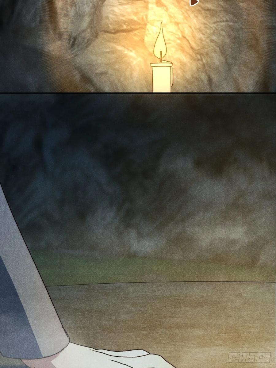 大国师（但求一死大国师） - 70.森然见万相（贰） - 第28张图