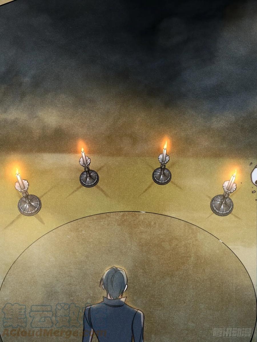 大国师（但求一死大国师） - 70.森然见万相（贰） - 第31张图