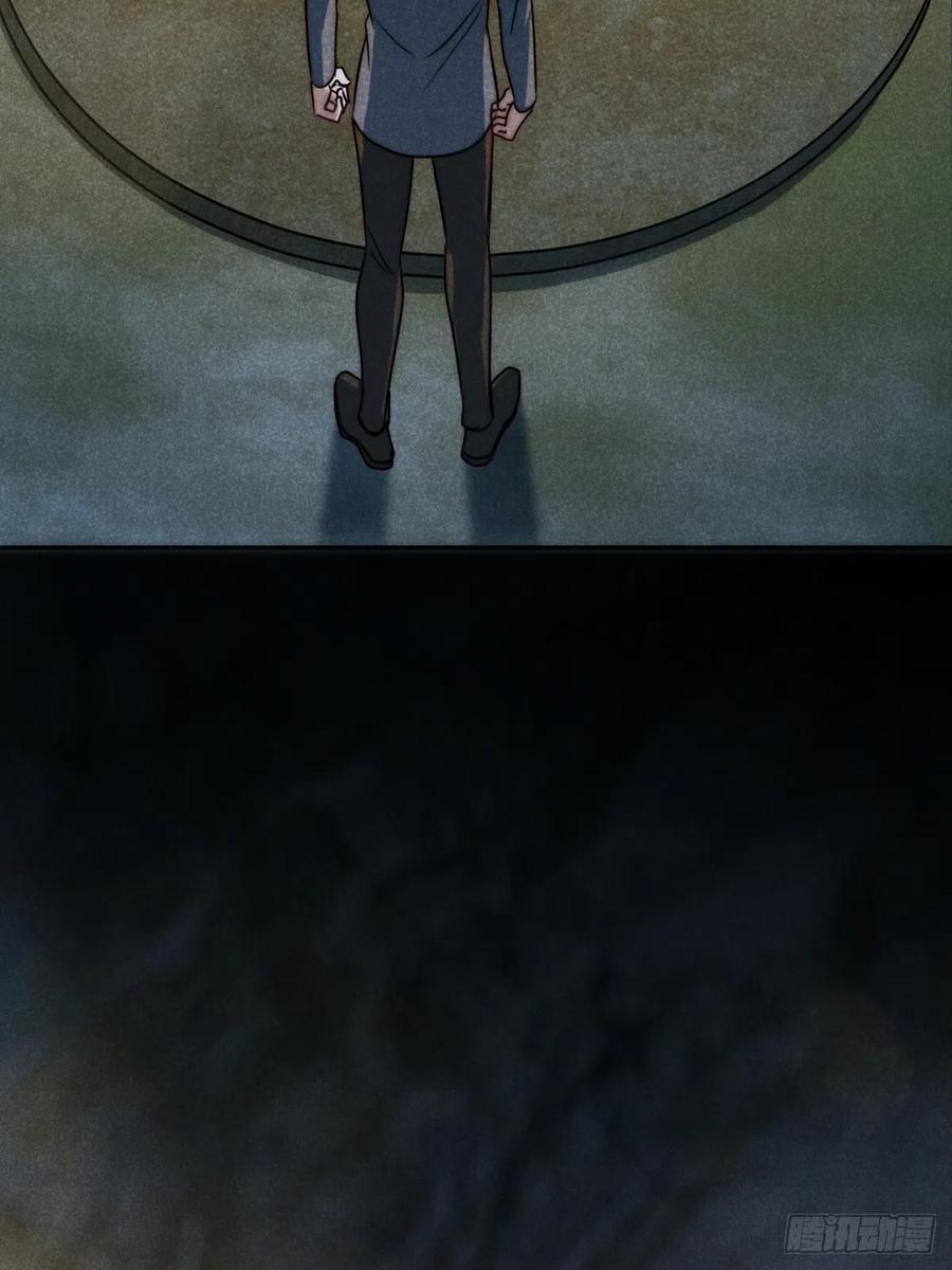 大国师（但求一死大国师） - 70.森然见万相（贰） - 第32张图