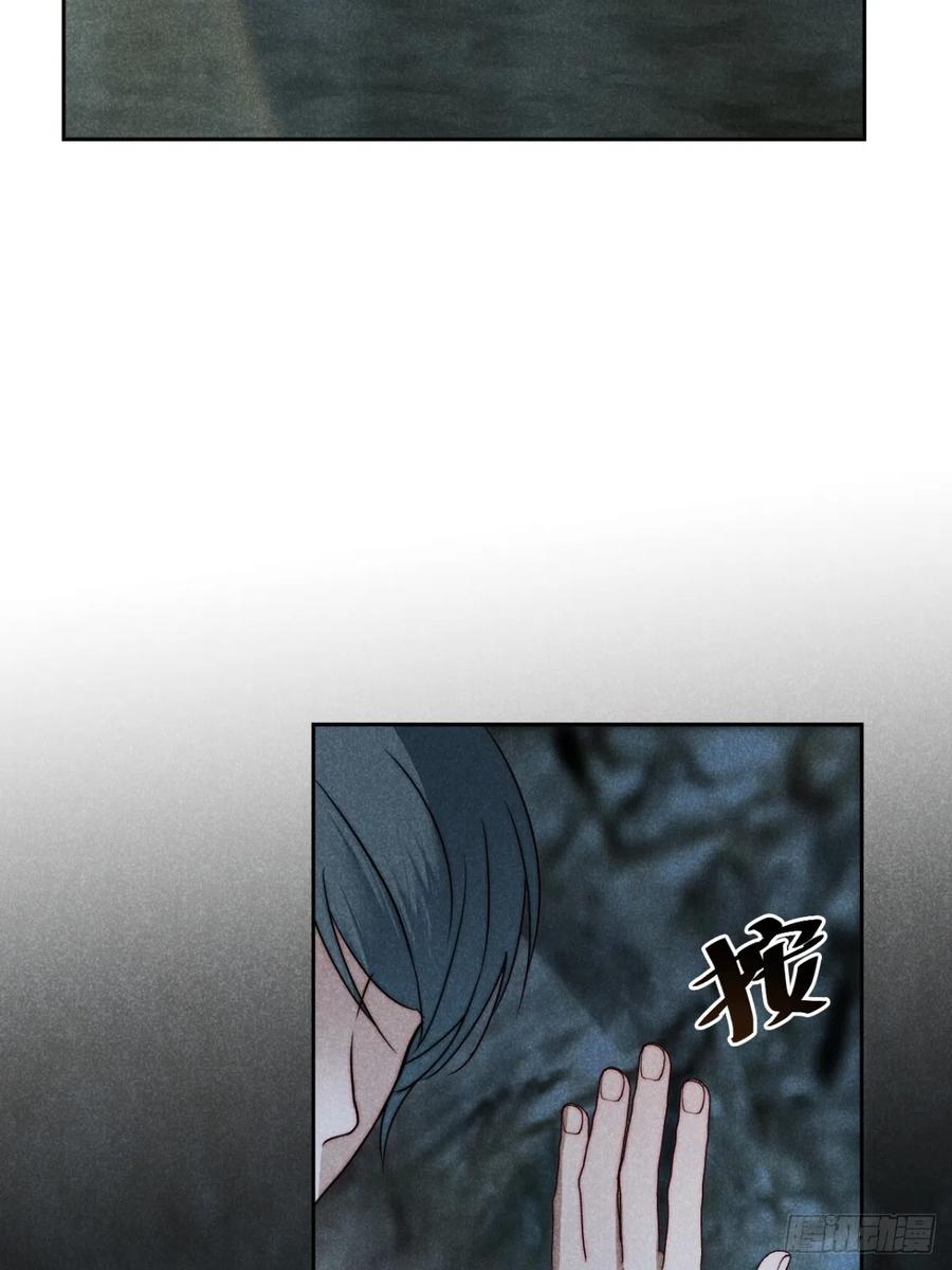 大国师（但求一死大国师） - 70.森然见万相（贰） - 第26张图