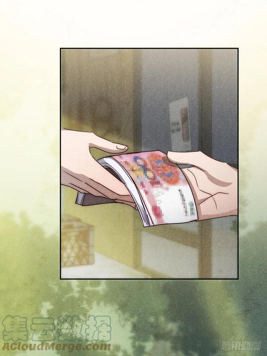 大国师（但求一死大国师） - 70.森然见万相（贰） - 第17张图