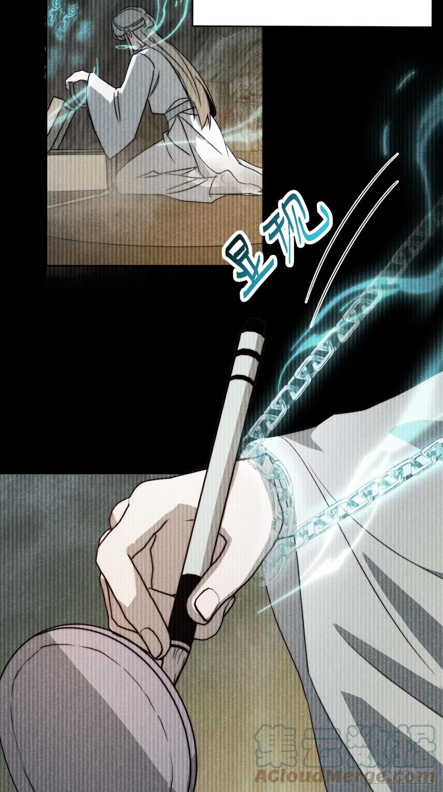 大国师（但求一死大国师） - 71.因果各有期（壹） - 第13张图