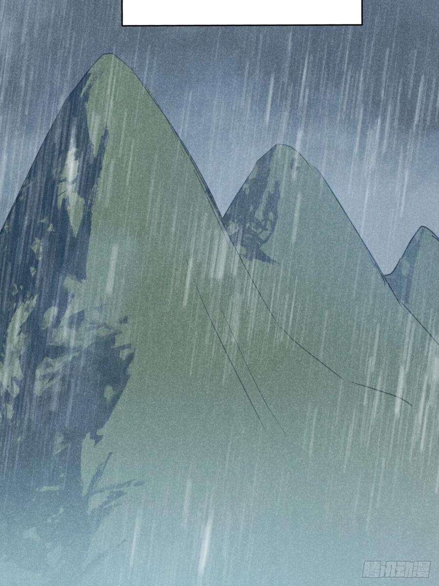 大国师（但求一死大国师） - 71.因果各有期（壹） - 第18张图