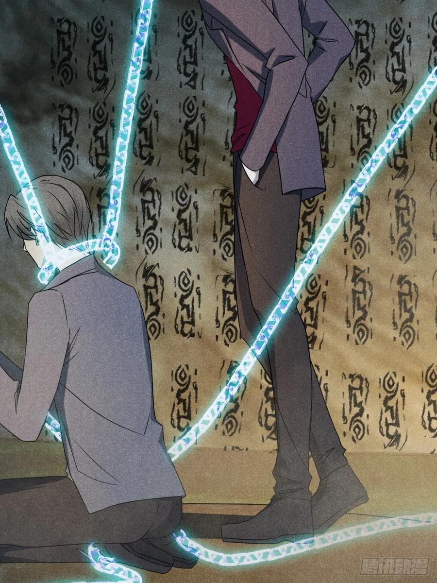 大国师（但求一死大国师） - 72.因果各有期（贰） - 第24张图