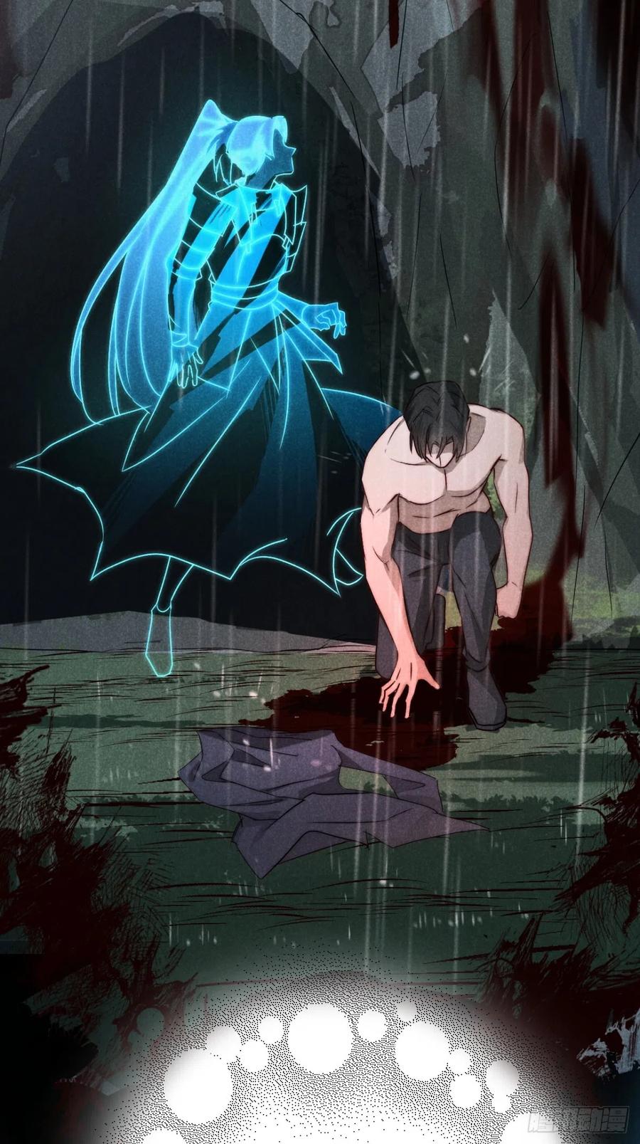 大国师（但求一死大国师） - 72.因果各有期（贰） - 第41张图