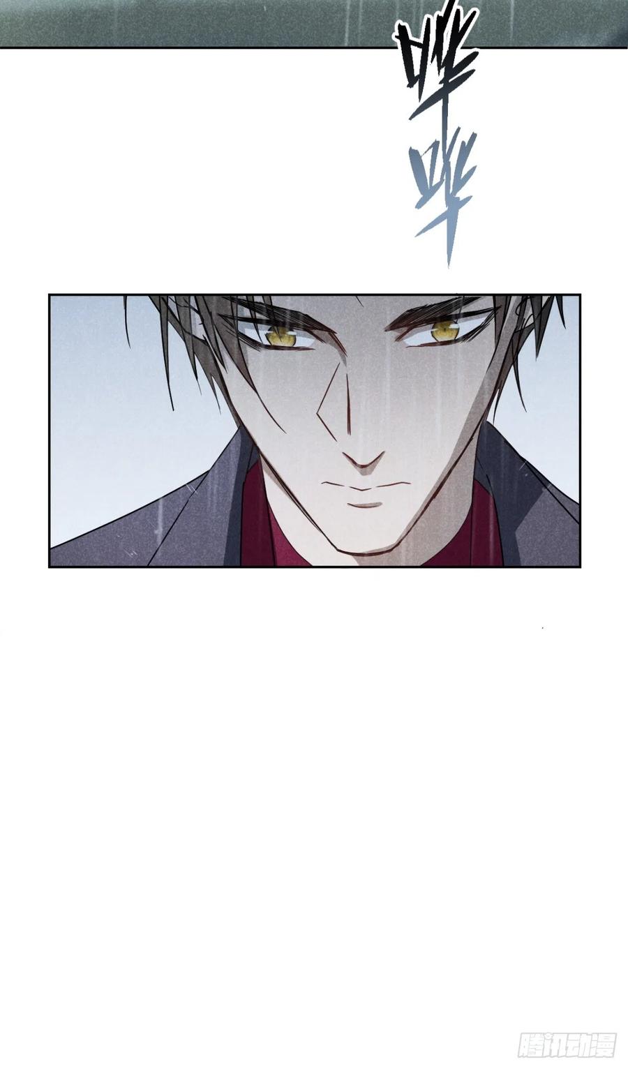 大国师（但求一死大国师） - 72.因果各有期（贰） - 第29张图