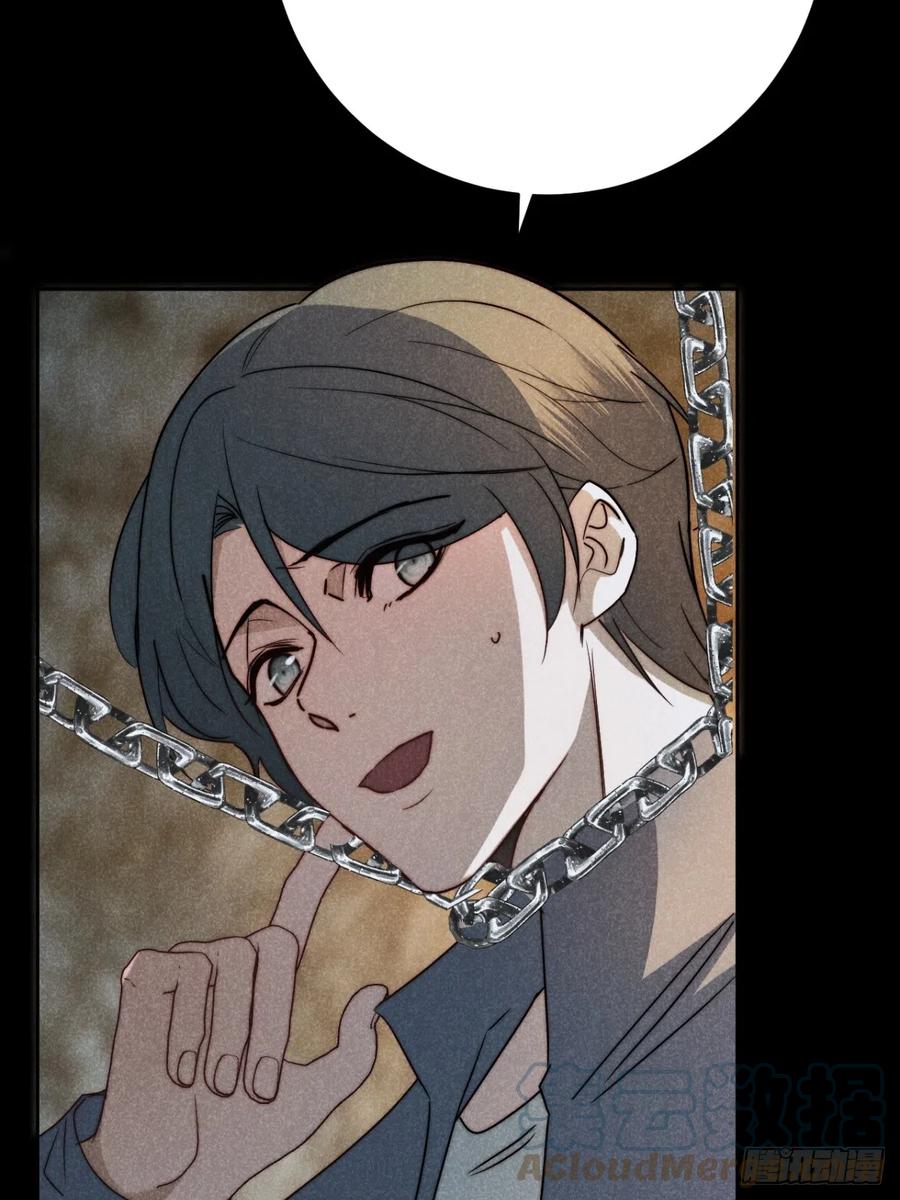 大国师（但求一死大国师） - 72.因果各有期（贰） - 第7张图