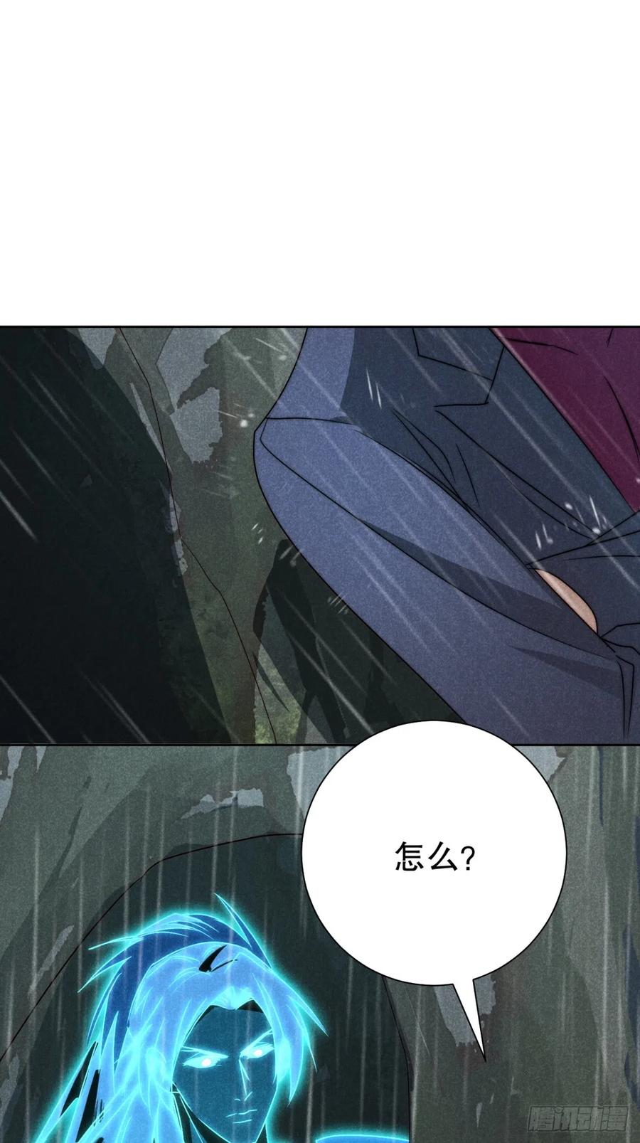 大国师（但求一死大国师） - 72.因果各有期（贰） - 第30张图