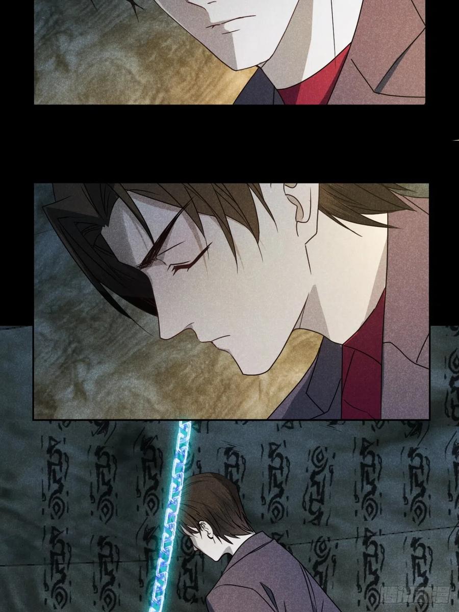 大国师（但求一死大国师） - 72.因果各有期（贰） - 第23张图