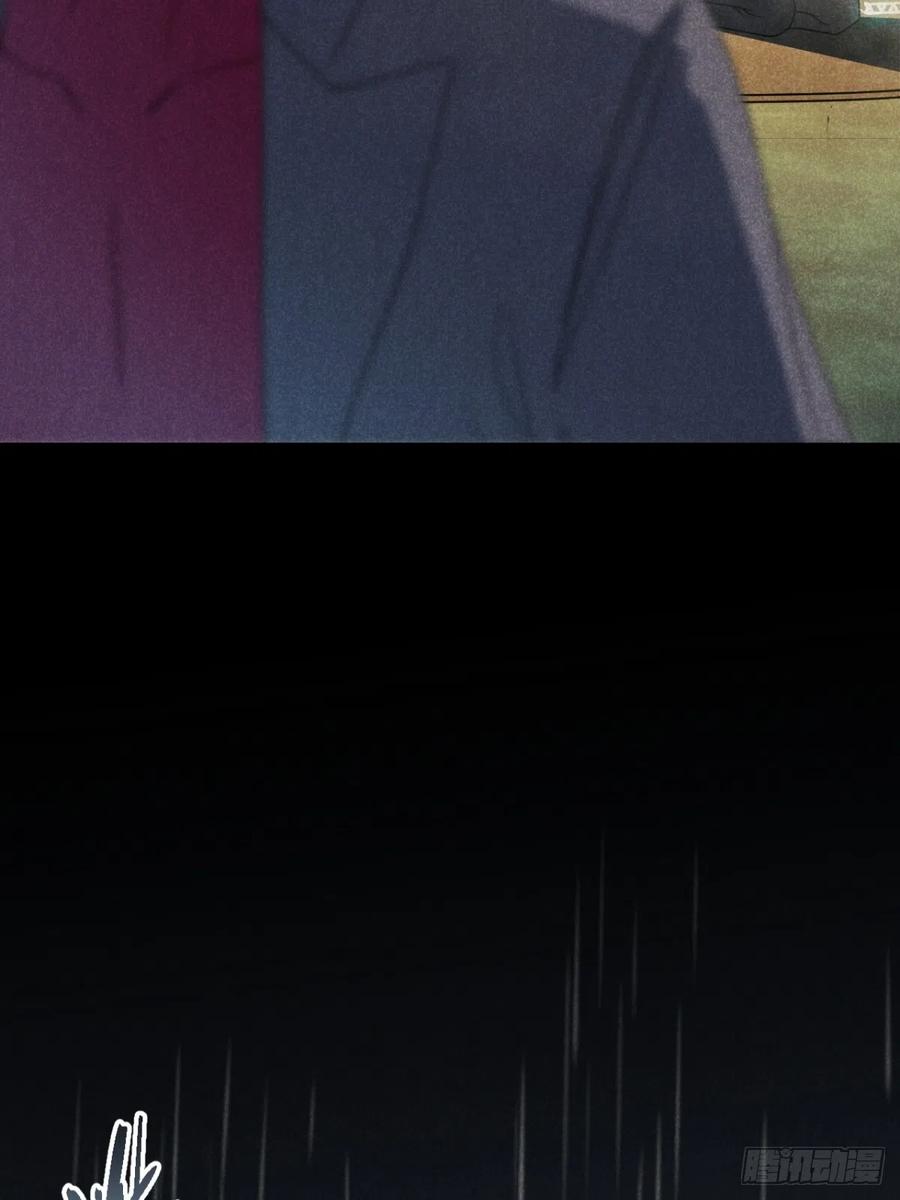 大国师（但求一死大国师） - 72.因果各有期（贰） - 第26张图