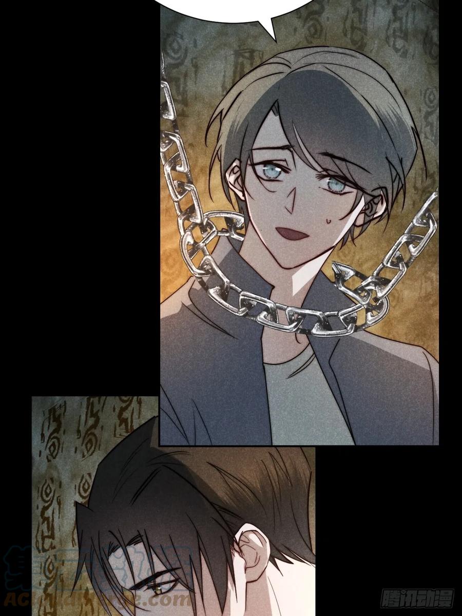 大国师（但求一死大国师） - 72.因果各有期（贰） - 第16张图