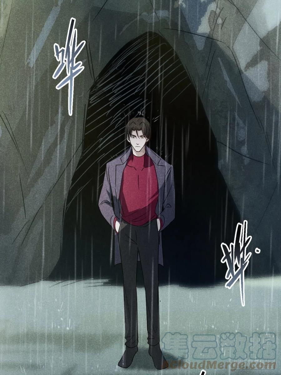 大国师（但求一死大国师） - 72.因果各有期（贰） - 第28张图