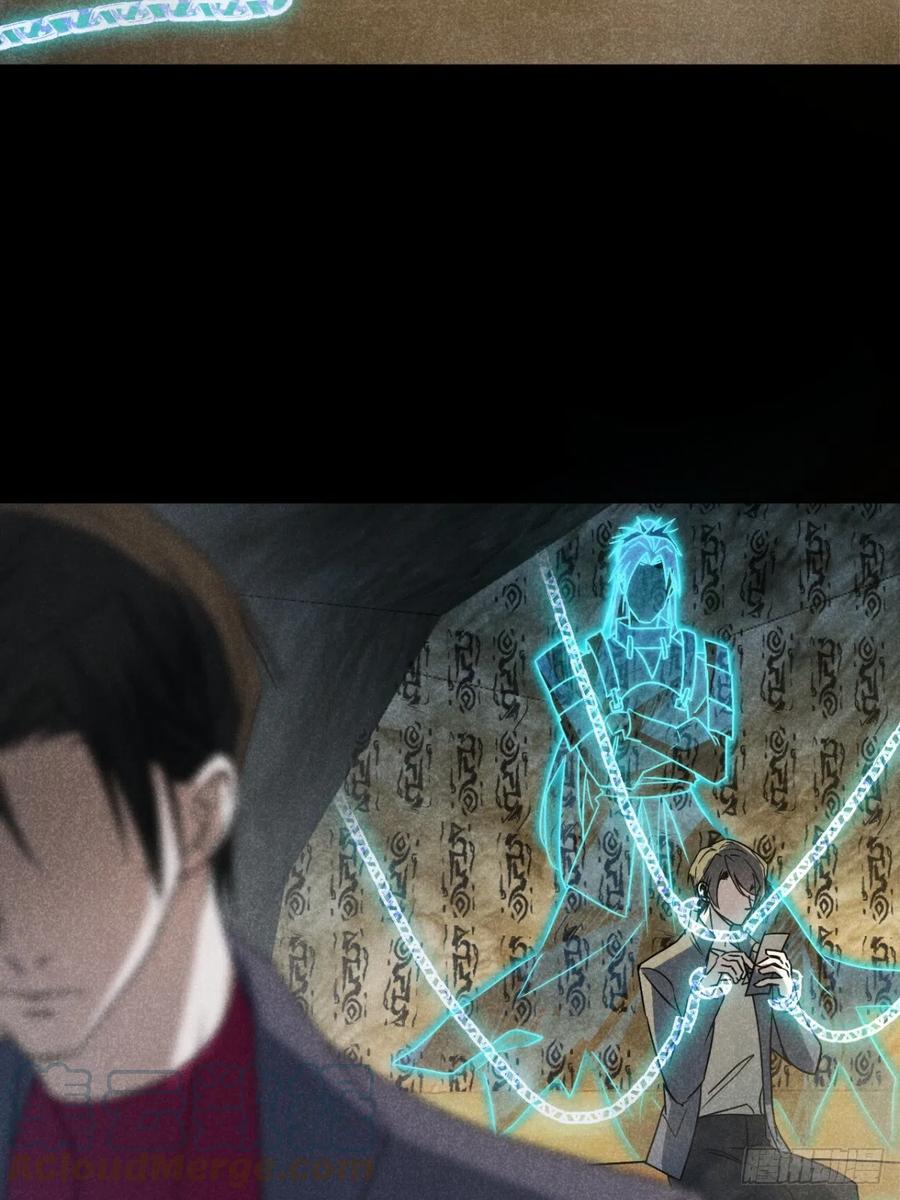 大国师（但求一死大国师） - 72.因果各有期（贰） - 第25张图