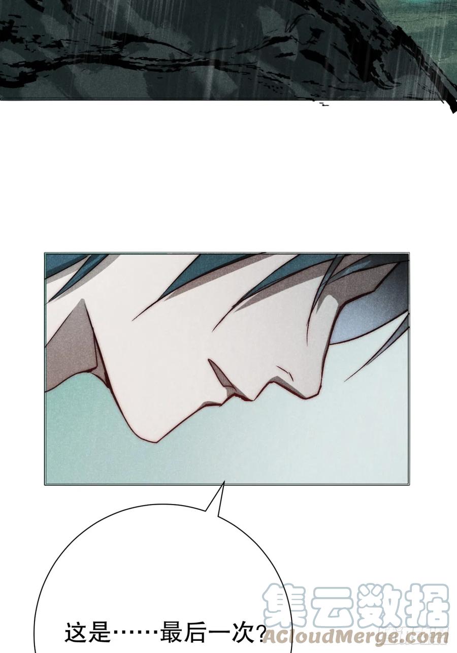 大国师（但求一死大国师） - 73.千秋功随灭（壹） - 第29张图