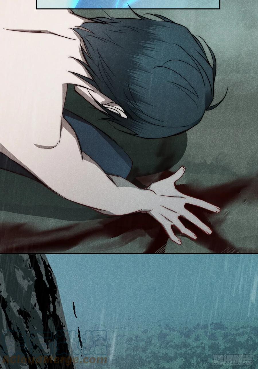 大国师（但求一死大国师） - 73.千秋功随灭（壹） - 第27张图