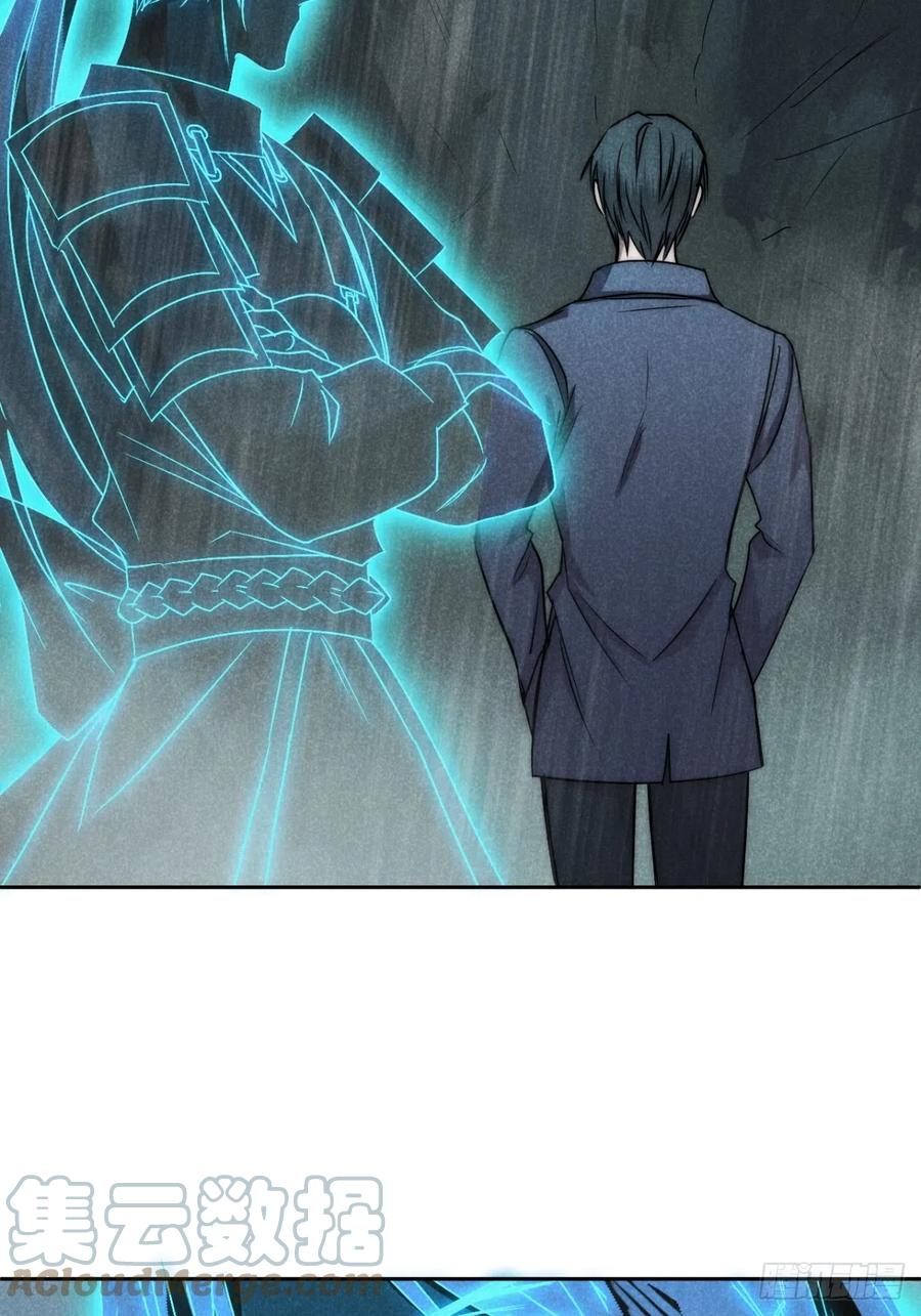 大国师（但求一死大国师） - 73.千秋功随灭（壹） - 第33张图