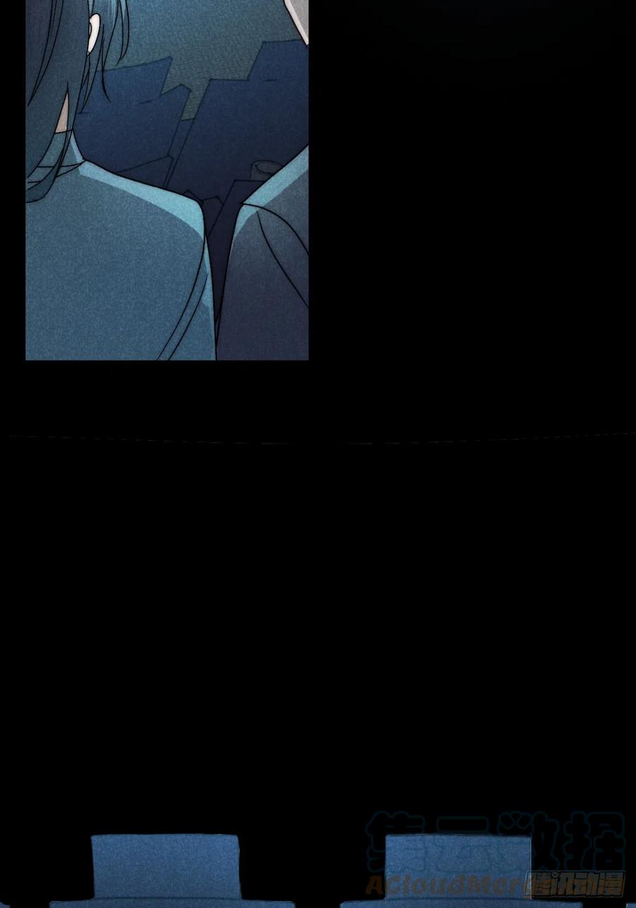 大国师（但求一死大国师） - 74.千秋功随灭（最终回） - 第34张图