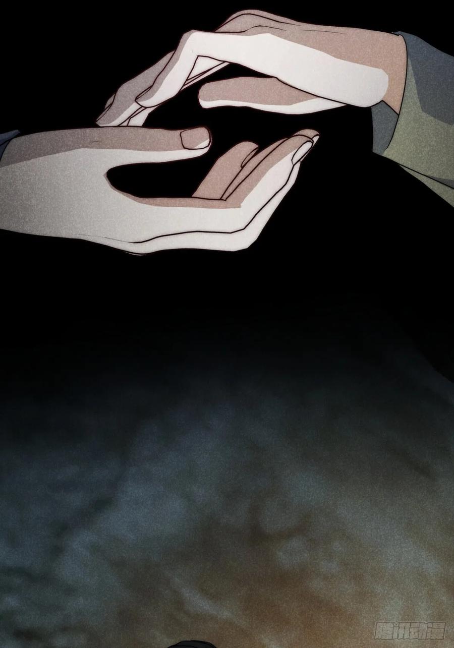 大国师（但求一死大国师） - 74.千秋功随灭（最终回） - 第20张图