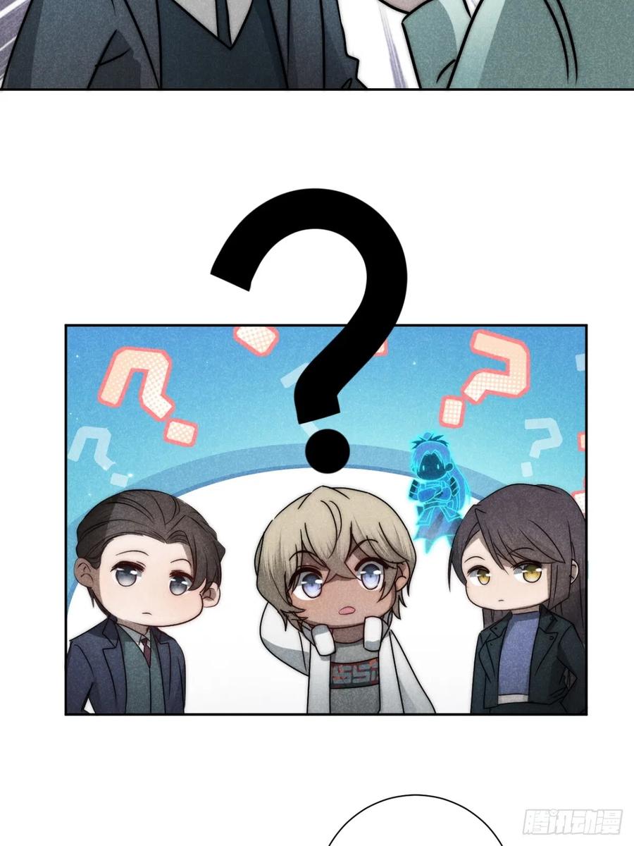 大国师（但求一死大国师） - 74.千秋功随灭（最终回） - 第56张图