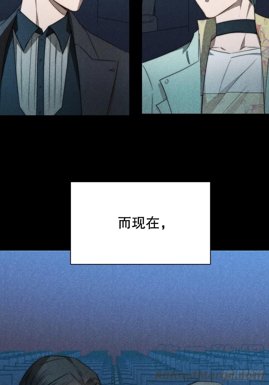 大国师（但求一死大国师） - 74.千秋功随灭（最终回） - 第49张图