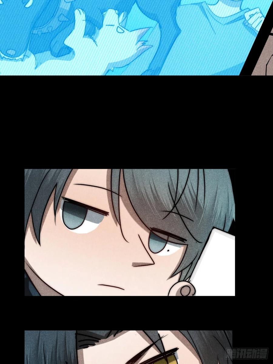 大国师（但求一死大国师） - 74.千秋功随灭（最终回） - 第54张图