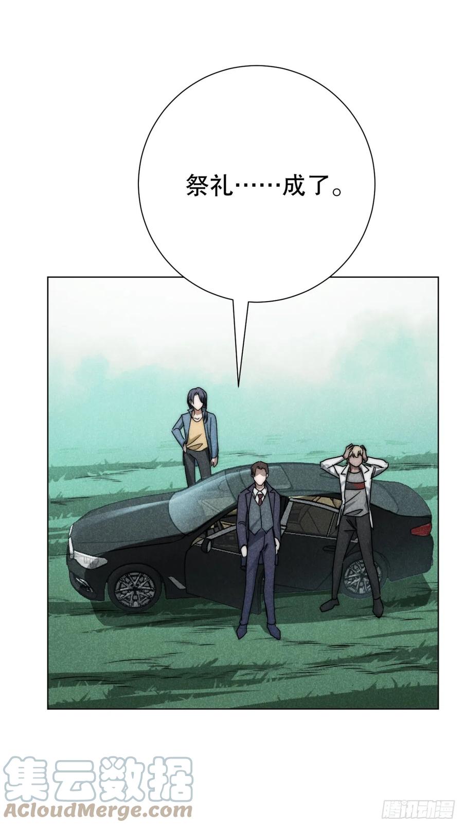 大国师（但求一死大国师） - 74.千秋功随灭（最终回） - 第25张图