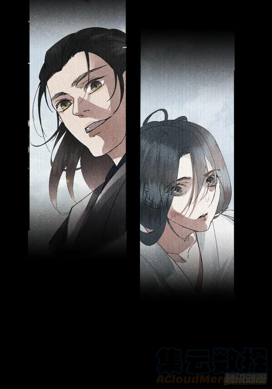 大国师（但求一死大国师） - 74.千秋功随灭（最终回） - 第19张图