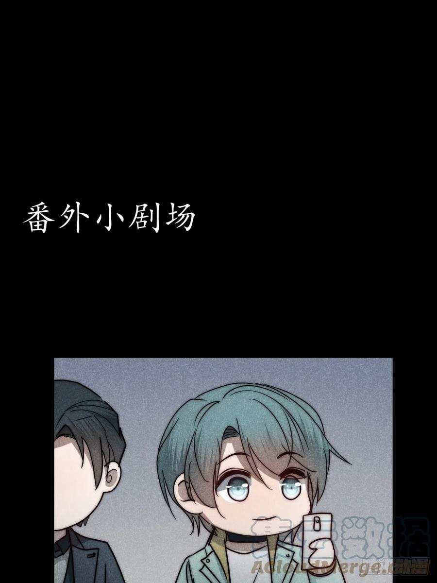 大国师（但求一死大国师） - 74.千秋功随灭（最终回） - 第52张图