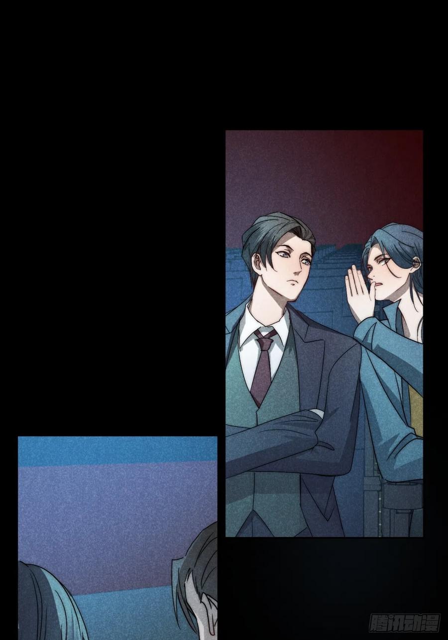 大国师（但求一死大国师） - 74.千秋功随灭（最终回） - 第33张图