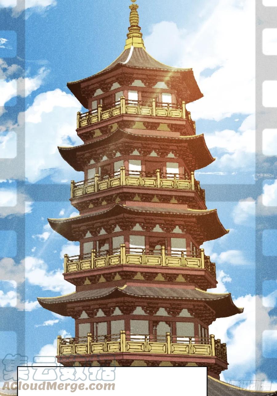 大国师（但求一死大国师） - 74.千秋功随灭（最终回） - 第40张图