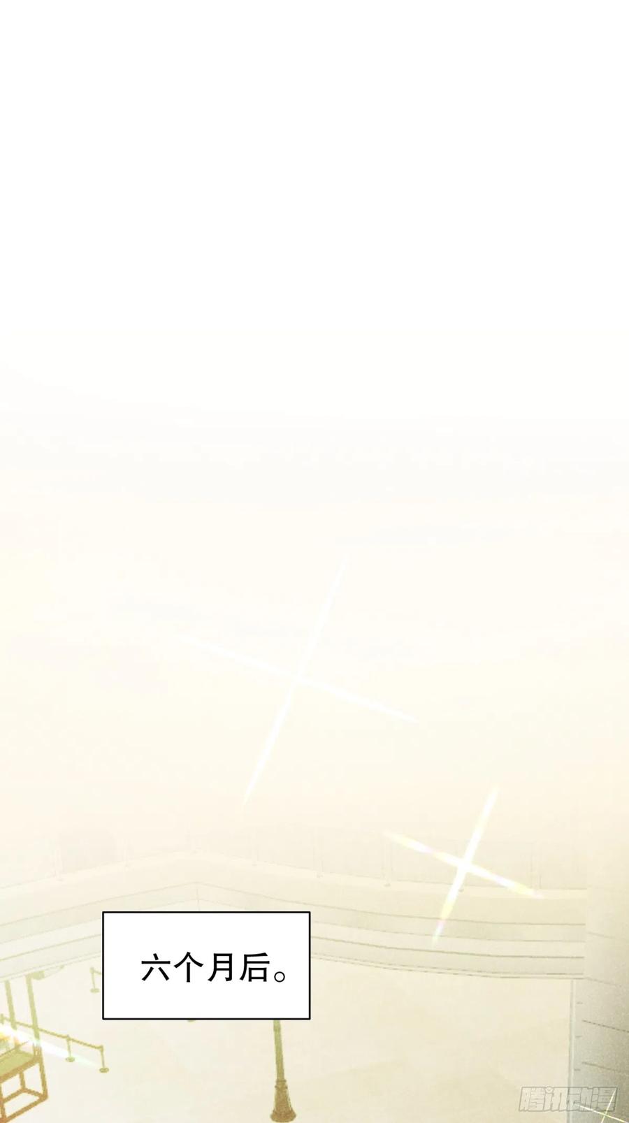 大国师（但求一死大国师） - 74.千秋功随灭（最终回） - 第26张图