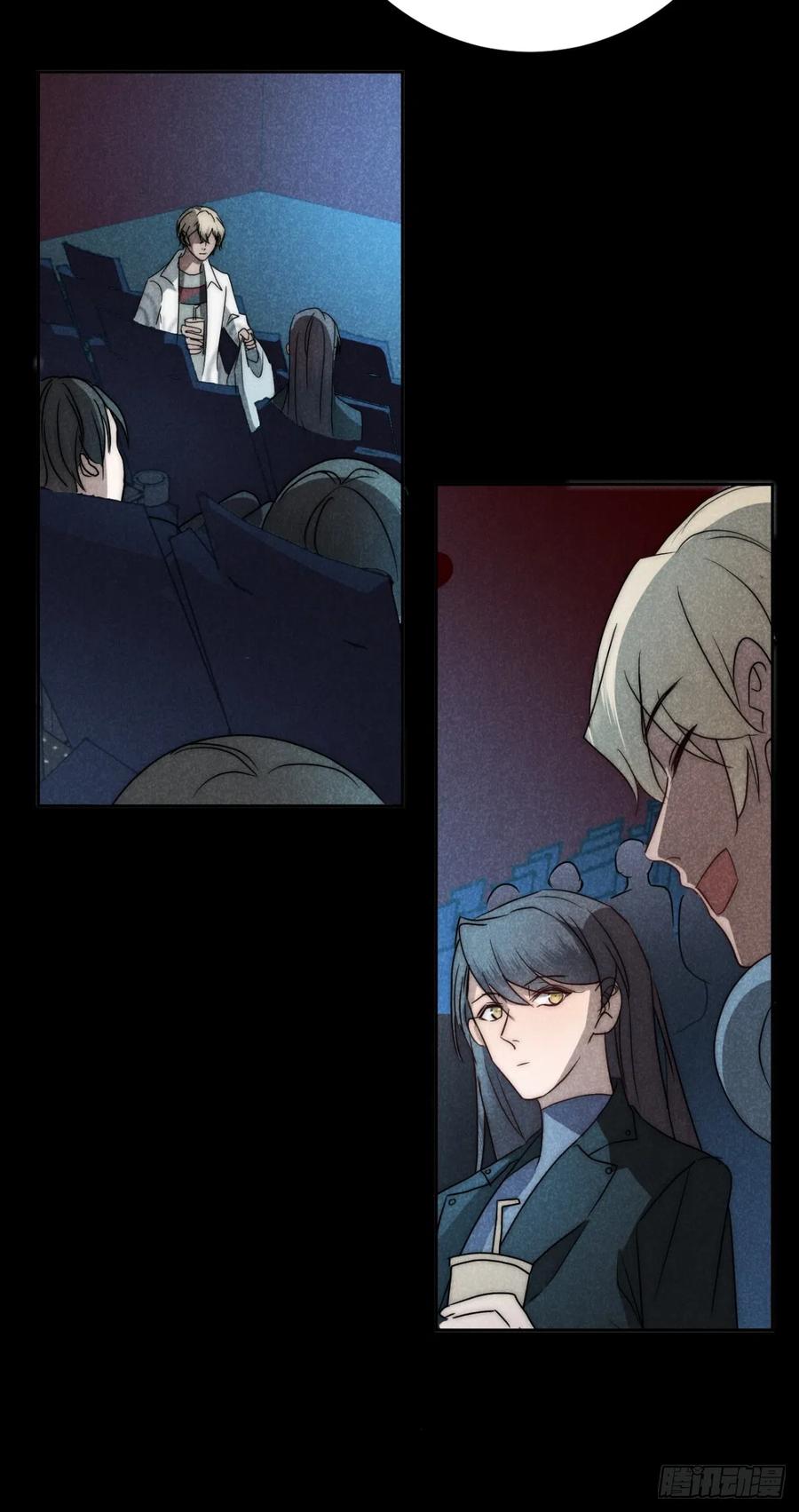 大国师（但求一死大国师） - 74.千秋功随灭（最终回） - 第32张图