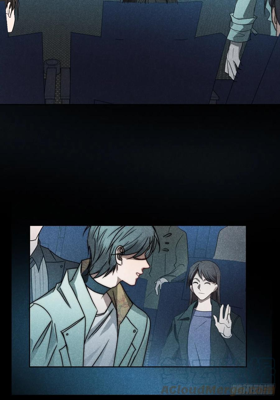 大国师（但求一死大国师） - 74.千秋功随灭（最终回） - 第37张图