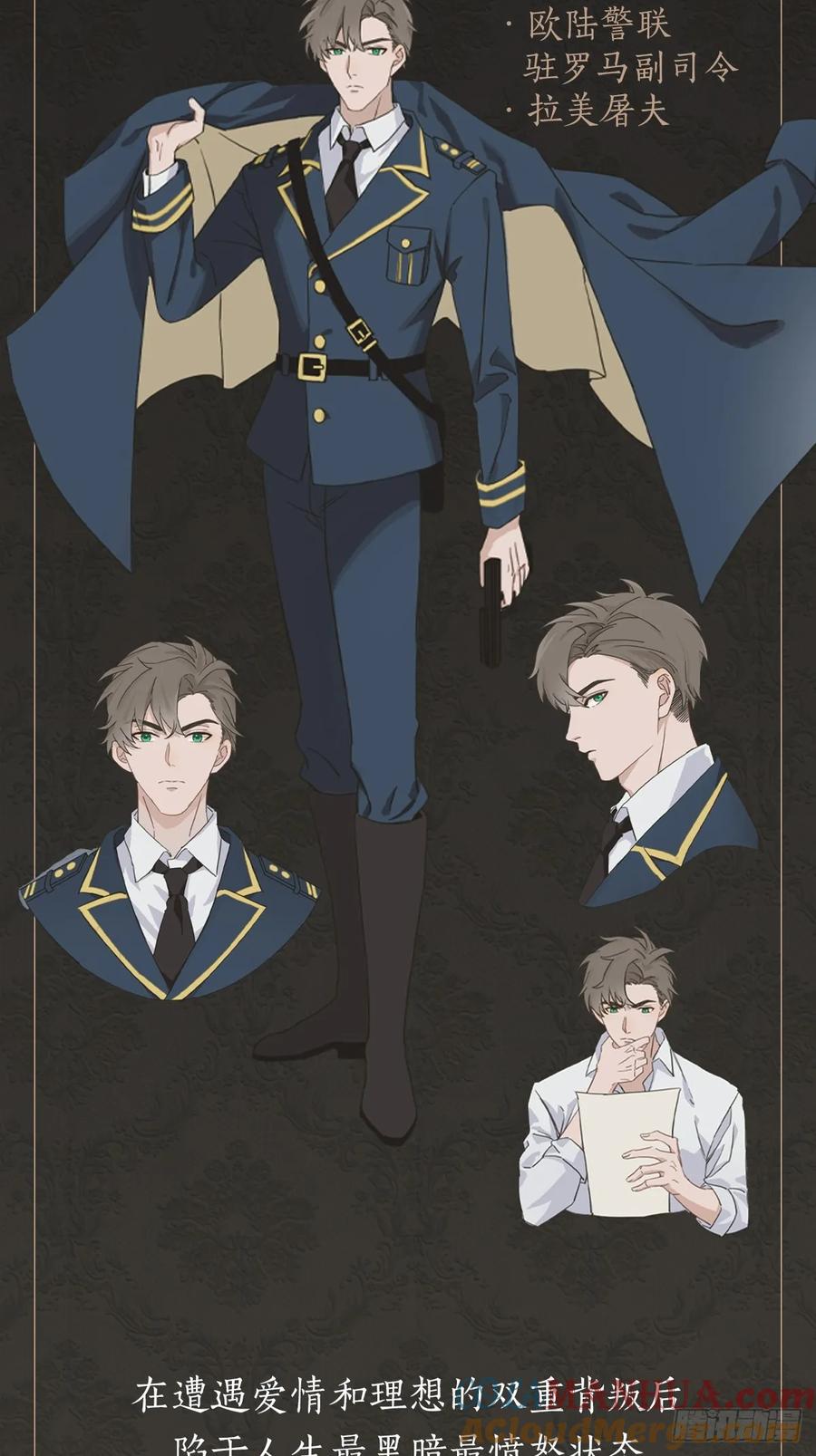 大国师（但求一死大国师） - 新作-《纵夏焚秋》 - 第3张图