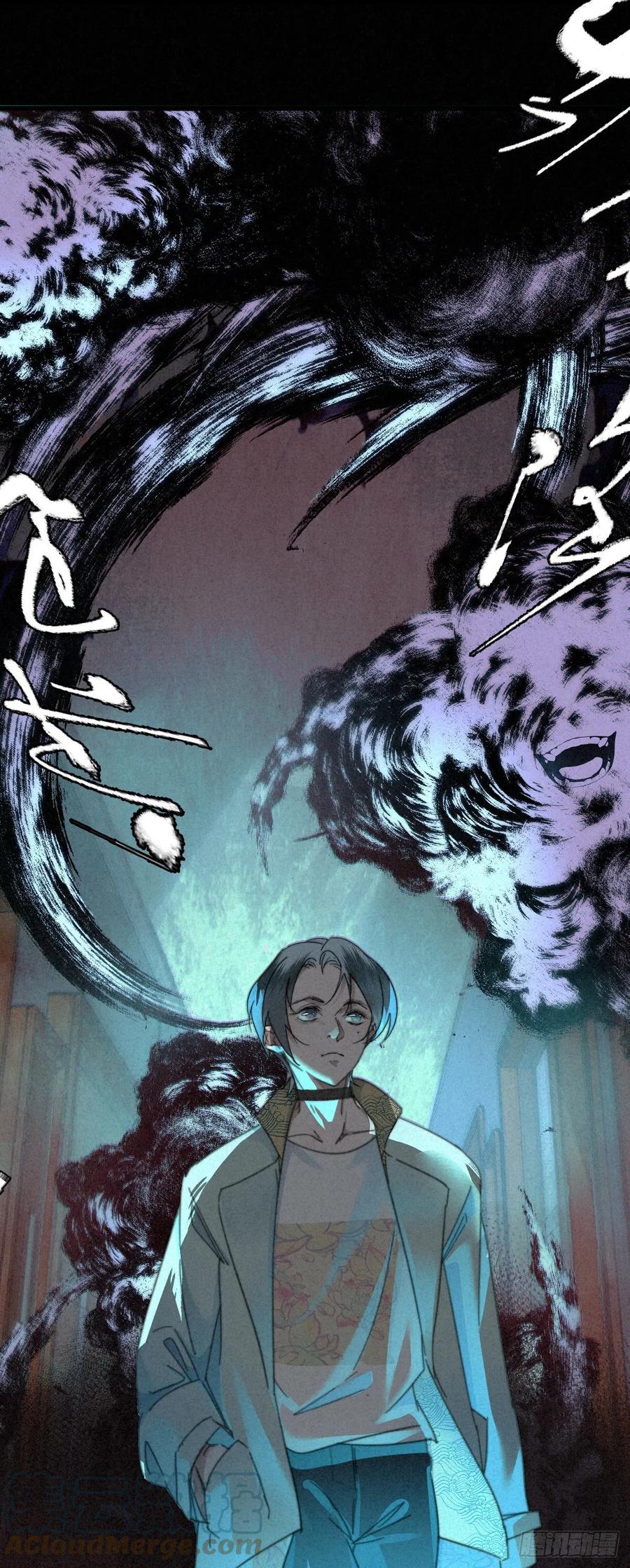 大国师（但求一死大国师） - 6.访旧半为鬼 - 第25张图