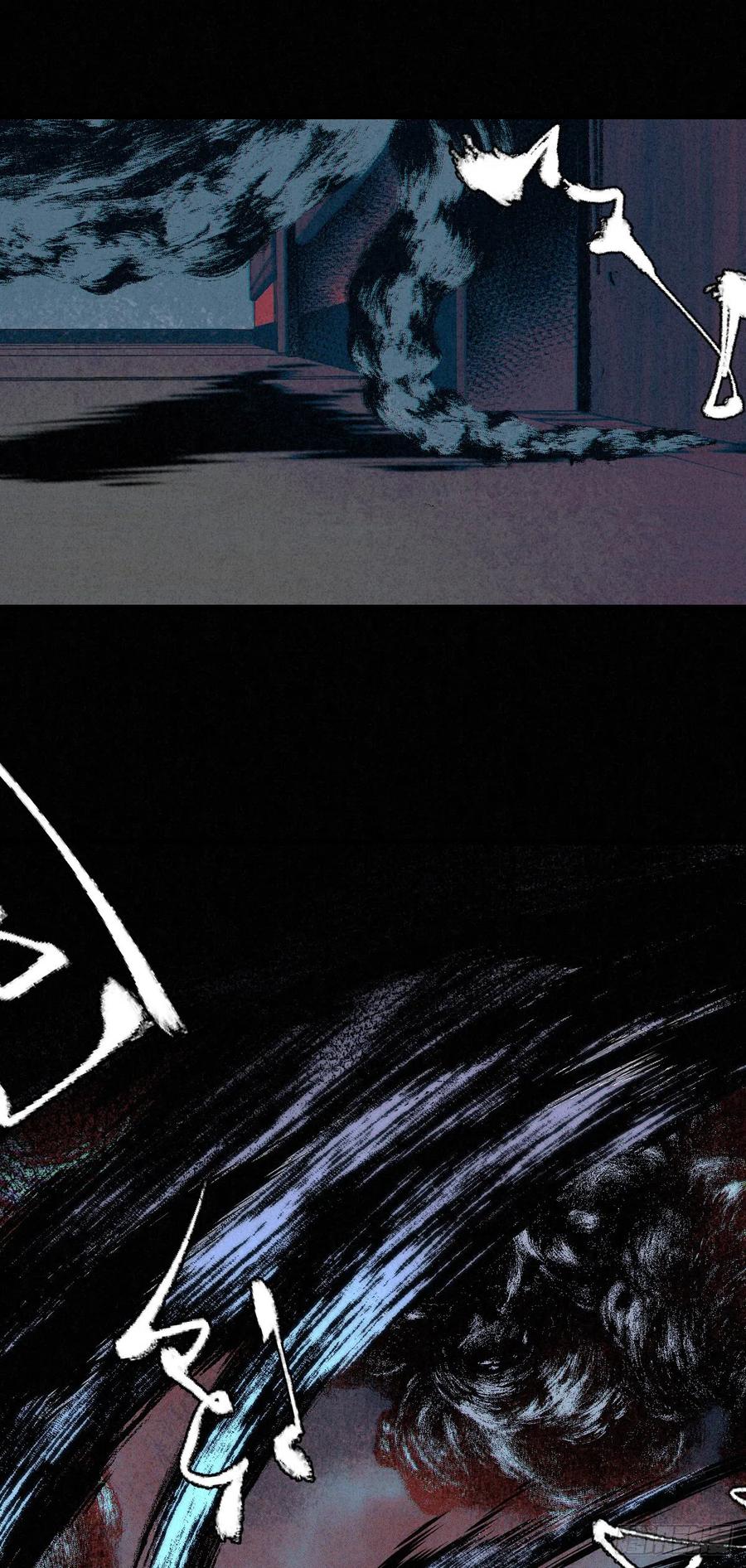 大国师（但求一死大国师） - 7.簪花是故人 - 第2张图