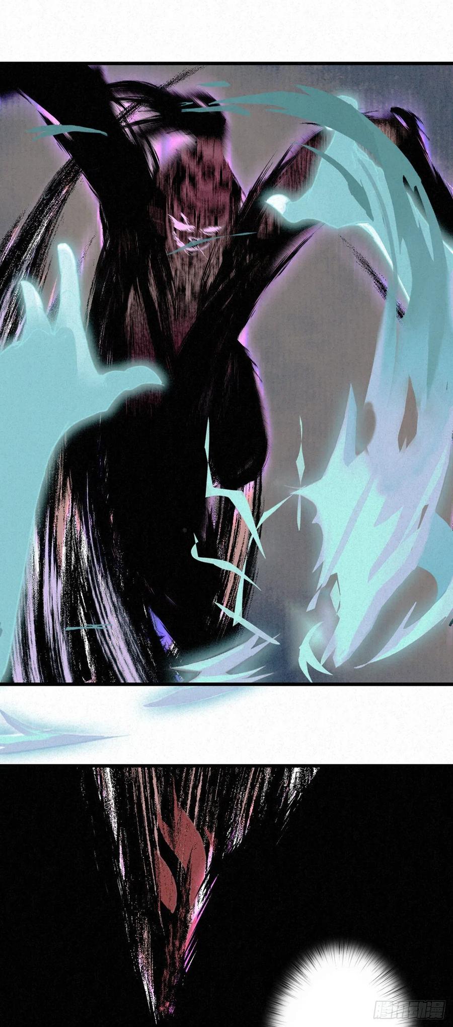 大国师（但求一死大国师） - 7.簪花是故人 - 第14张图