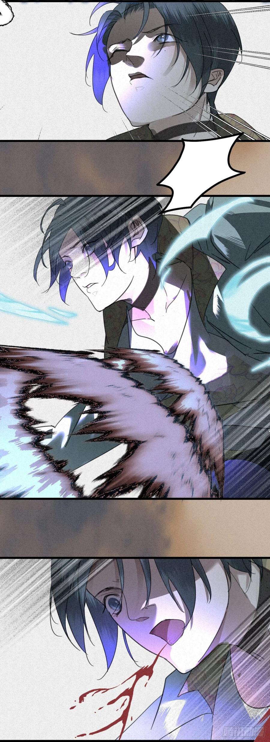 大国师（但求一死大国师） - 7.簪花是故人 - 第8张图