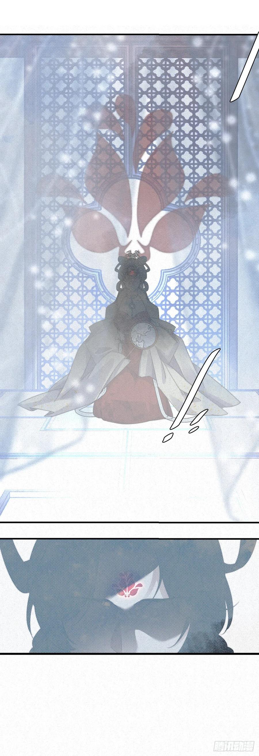 大国师（但求一死大国师） - 7.簪花是故人 - 第16张图