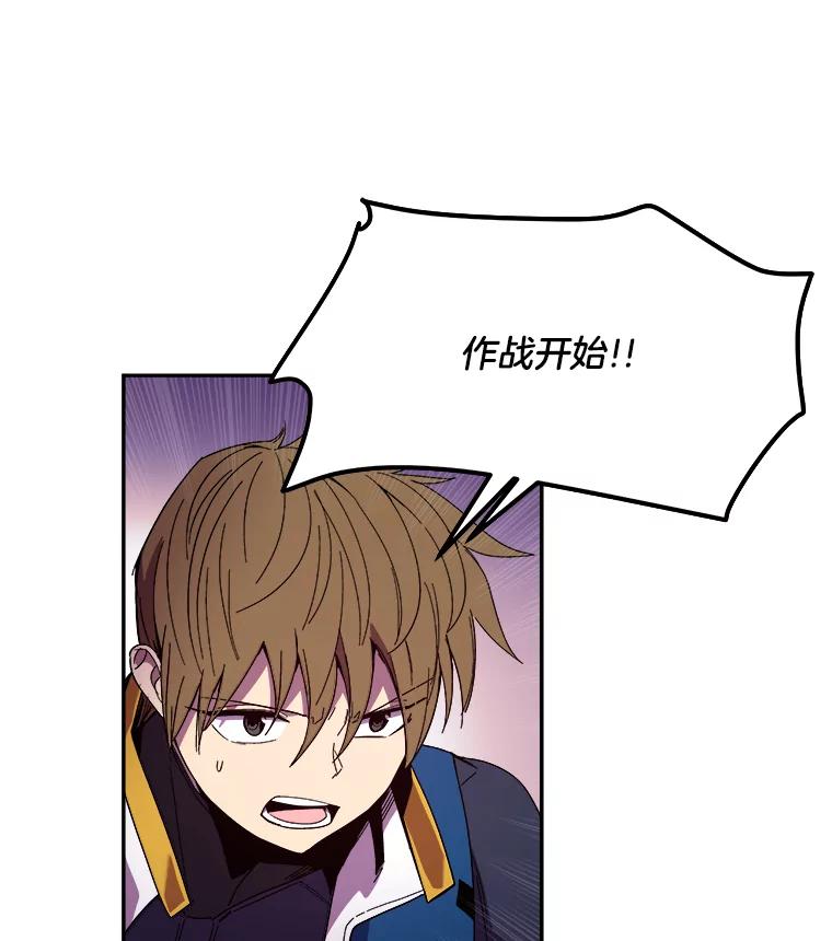 《STRESSER》100.适当的压力 第39页