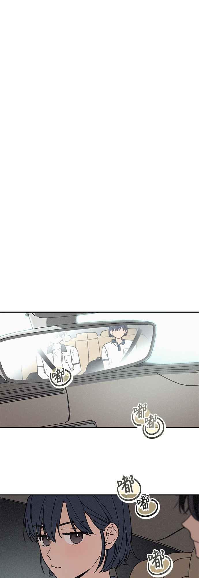 待定义的关系 - 第01话 我们的关系 - 第14张图