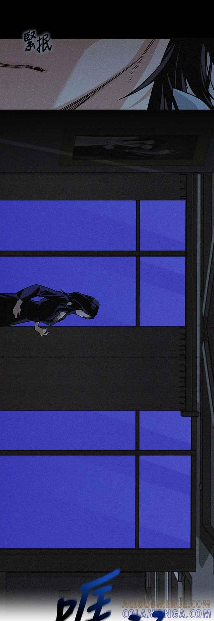 待定义的关系 - 第10话 心情七上八下 - 第43张图