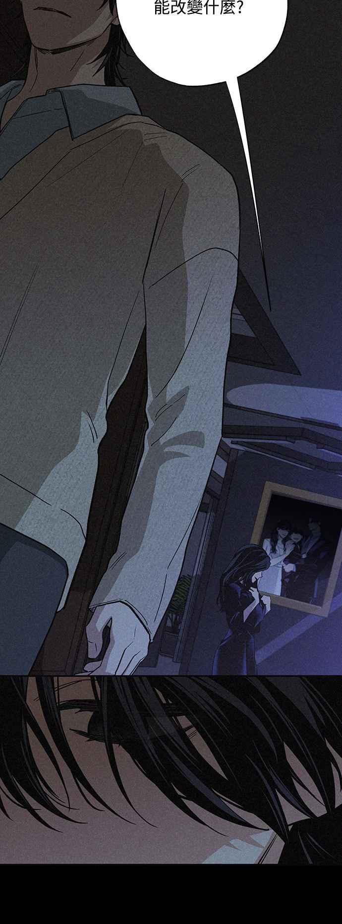 待定义的关系 - 第10话 心情七上八下 - 第42张图