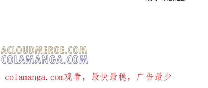 待定义的关系 - 第10话 心情七上八下 - 第46张图