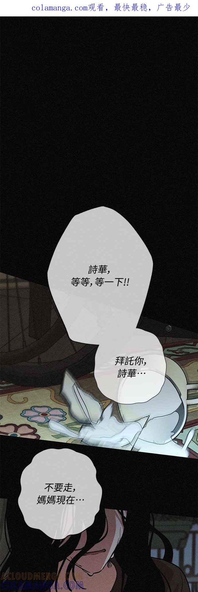 待定义的关系 - 第11话 我发生了好多事(1) - 第1张图