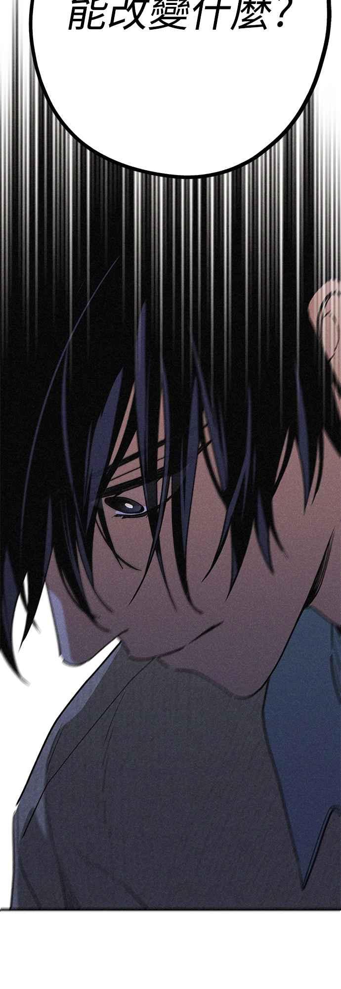 待定义的关系 - 第11话 我发生了好多事(1) - 第6张图